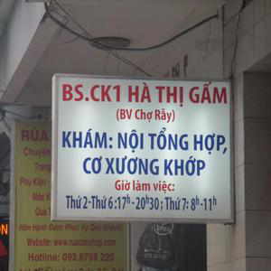 Phòng Khám Nội tổng hợp & Cơ xương khớp - BS.CKI. Hà Thị Gấm