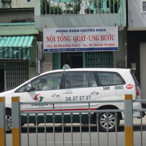 Phòng khám Nội Tổng Hợp & Ung Bướu - ThS.BS. Phương Thảo & ThS.BS. Thành Trung