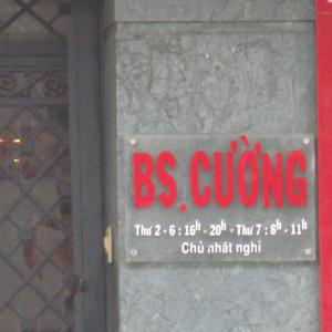 Nha khoa - BS. Võ Phú Cường