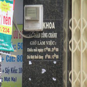 Phòng khám Răng hàm mặt - BS.CKII. Trần Công Chánh