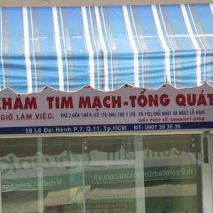Phòng khám Nội tổng hợp & Tim mạch