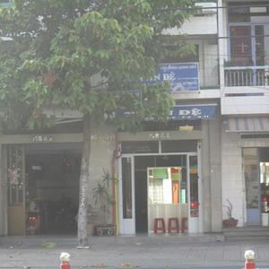Phòng Y Học Cổ Truyền Trần Đệ