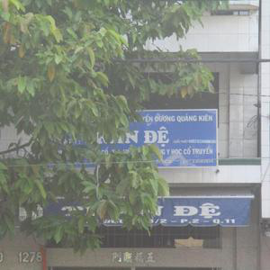 Phòng Y Học Cổ Truyền Trần Đệ