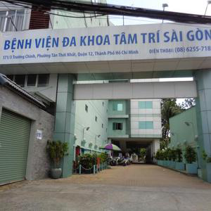 Bệnh viện đa khoa Tâm Trí Sài Gòn