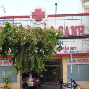 Nhà Bảo Sanh - BS. Trần Kim Quỹ