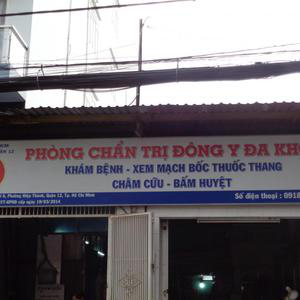 Phòng Chẩn Trị Đông Y