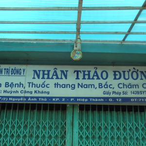 Phòng Chẩn Trị Đông Y Nhân Thảo Đường