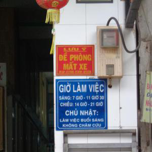 Phòng Chẩn Trị Đông Y Đông Hòa