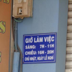 Phòng Khám Nhi khoa - BS. Như Phượng