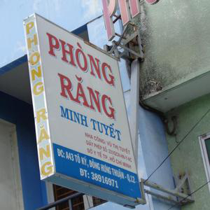 Phòng răng Minh Tuyết