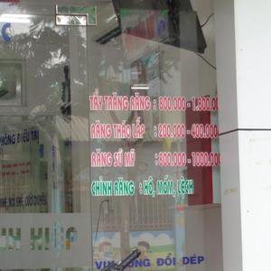 Phòng răng Tân Chánh Hiệp