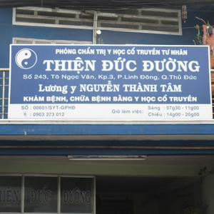 Phòng Chẩn Trị Đông Y Thiện Đức Đường