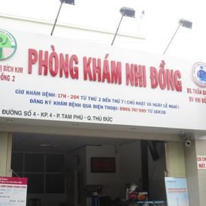 Phòng khám Nhi khoa - BS. Trần Thị Bích Kim