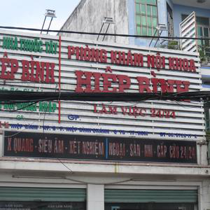 Phòng khám nội khoa Hiệp Bình