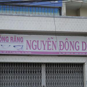 Phòng răng Nguyễn Đông Duy