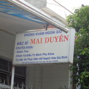 Nhà bảo sanh Thanh Bình