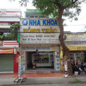 Nha Khoa Hồng Thảo