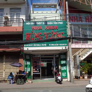 Nha khoa Hùng Vương