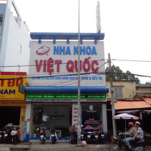 Nha khoa Việt Quốc