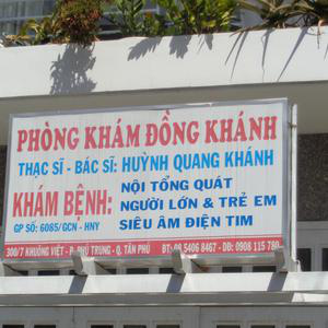 Phòng Khám Nội Tổng Hợp & Siêu âm điện tim - ThS.BS. Huỳnh Quang Khánh