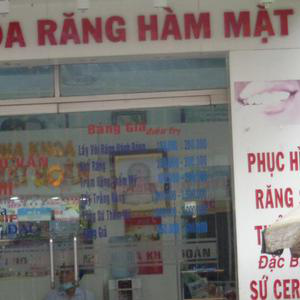 Trung Tâm Nha Khoa Kỹ Thuật Cao Khải Hoàn Tấn Phước