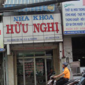 Nha khoa Hữu Nghị
