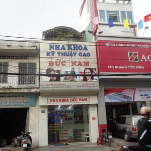 Nha Khoa Kỹ Thuật Cao Đức Nam