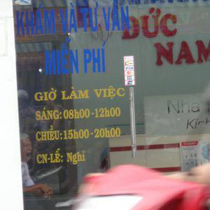 Nha Khoa Kỹ Thuật Cao Đức Nam