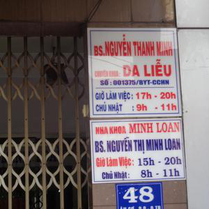 Nha Khoa Minh Loan