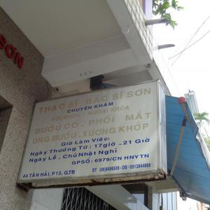 Phòng khám BS. Sơn